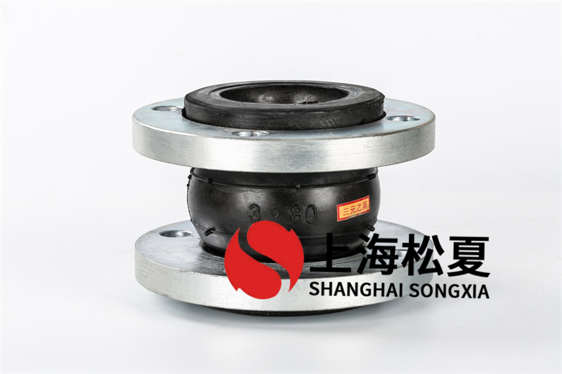 節(jié)能水處理設備安裝DN80可饒曲橡膠伸縮接頭